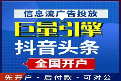 百度竞价广告投放案例：关键词策略与效果分析